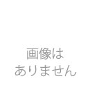 準代理店登録キット